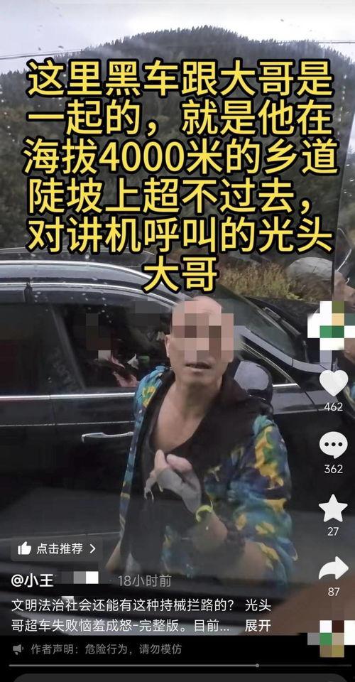 唐山的王先生爆料视频,揭秘事件背后惊人真相 第1张 唐山的王先生爆料视频,揭秘事件背后惊人真相 第1张