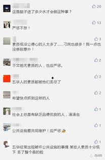 老三视频爆料是真的吗,老三视频爆料真实性揭秘 第1张 老三视频爆料是真的吗,老三视频爆料真实性揭秘 第1张