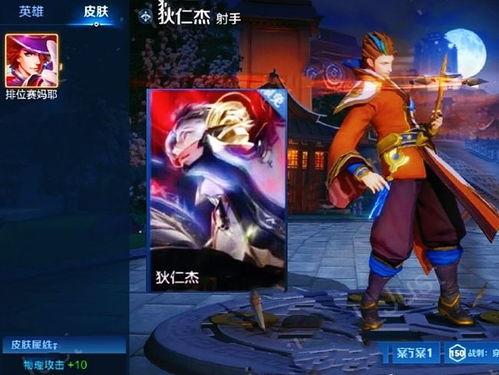 网易联动皮肤最新爆料,神秘英雄即将登场,全新视觉盛宴即将开启! 第1张 网易联动皮肤最新爆料,神秘英雄即将登场,全新视觉盛宴即将开启! 第1张