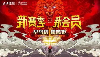 32赛季赛季精华二故事视频爆料,揭秘故事线背后的精彩瞬间 第3张 32赛季赛季精华二故事视频爆料,揭秘故事线背后的精彩瞬间 第3张