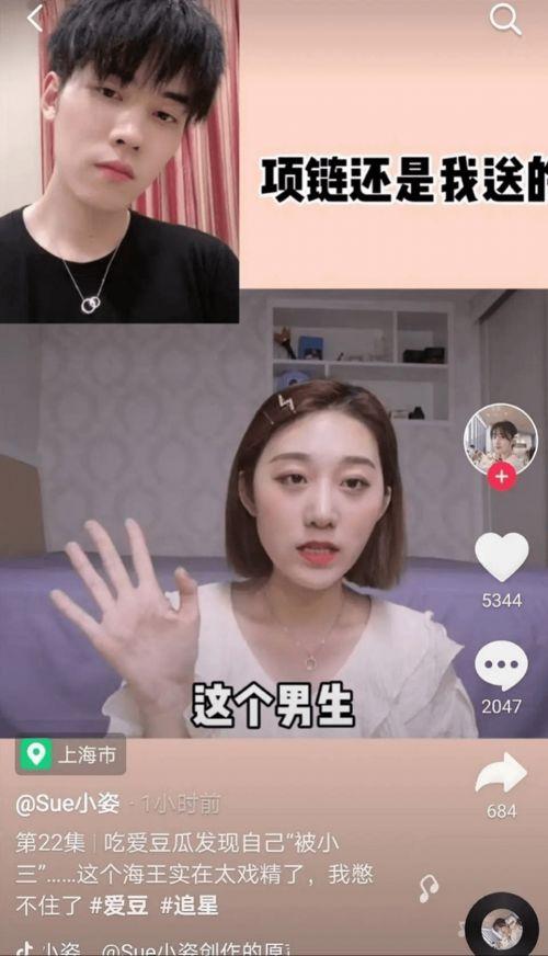 小侯被前女友爆料视频在线观看 第1张 小侯被前女友爆料视频在线观看 第1张