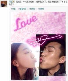 娱乐爆料邓超视频播放全集,笑料百出，揭秘明星幕后趣事  第1张