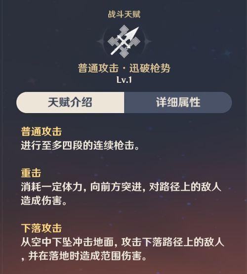 原神爆料2.2最新消息,新角色、新剧情，探索神秘“翠绿之洲”  第1张